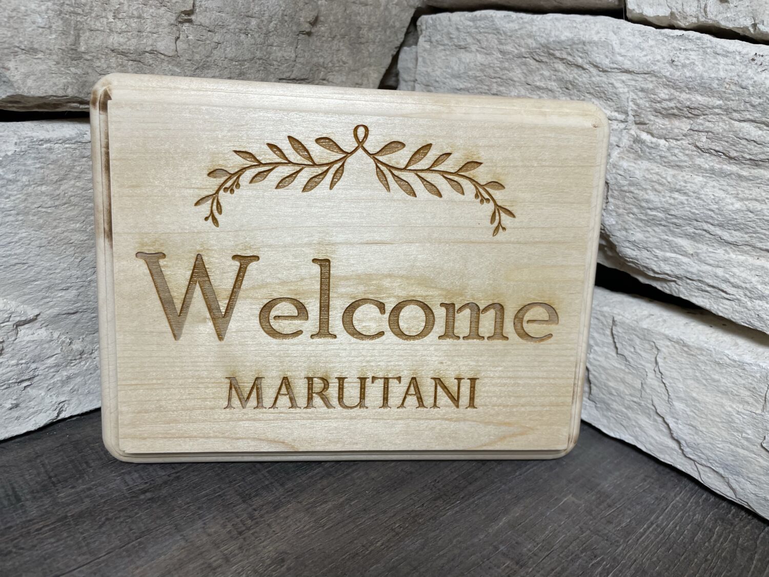 Engraved Maple Plaque